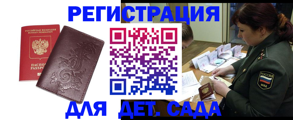 форма 3 в Лукоянове